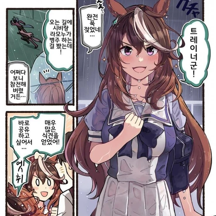 심볼리 루돌프