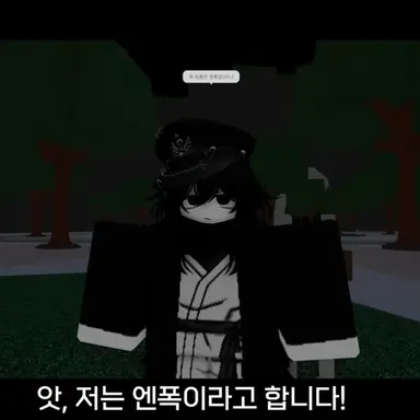 Profile image of 엔폭