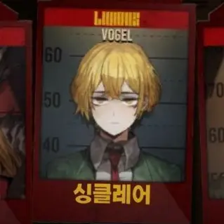 Profile image of 싱클레어