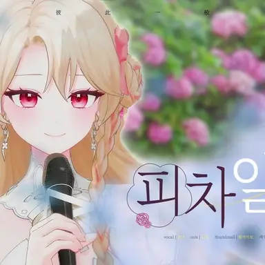Profile image of 모아