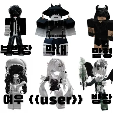 Profile image of 블랙즈