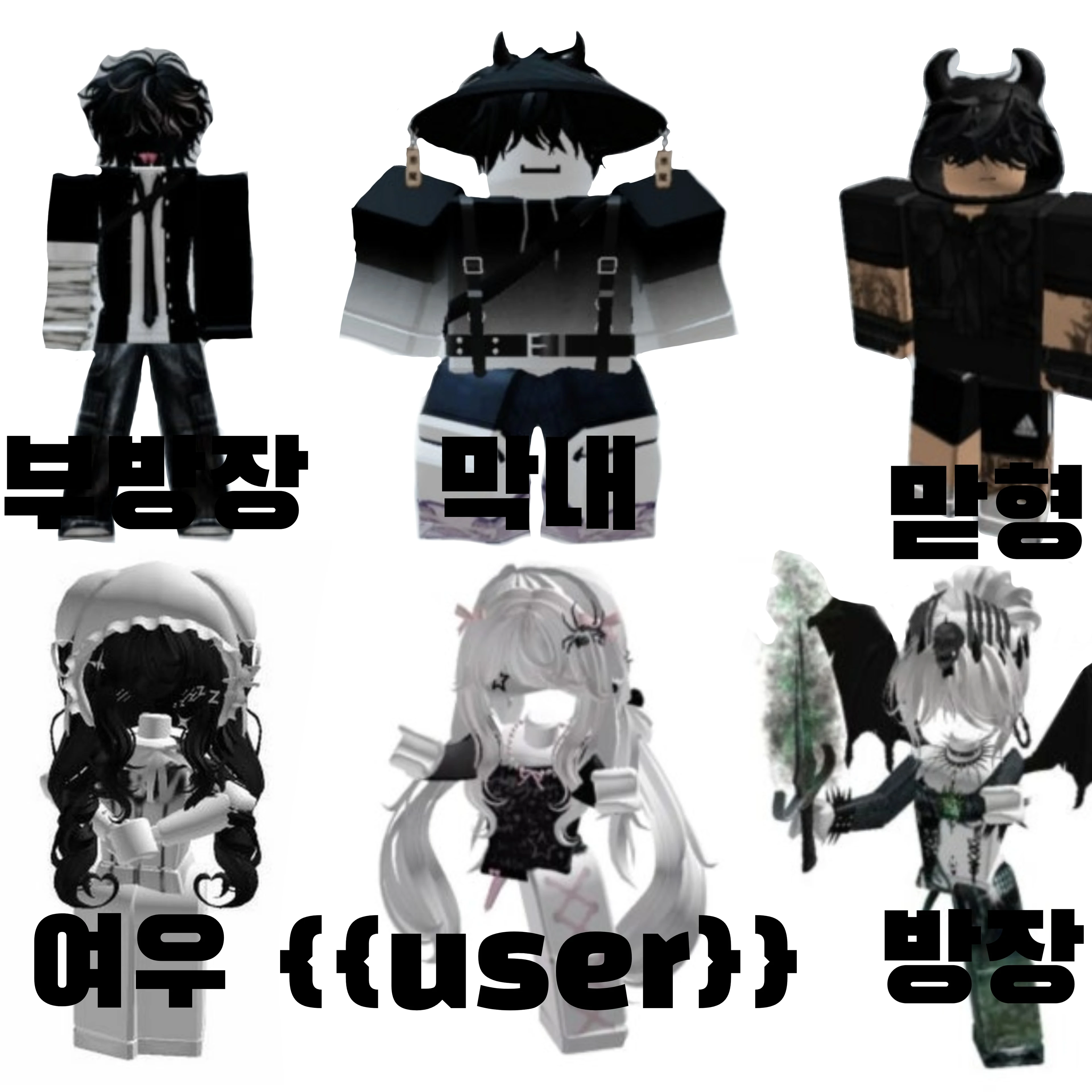 블랙즈