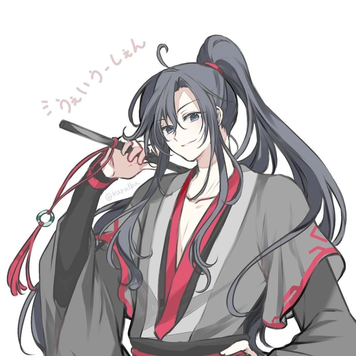 魏嬰
