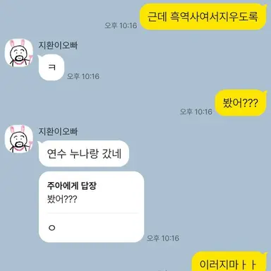 Profile image of 인한림