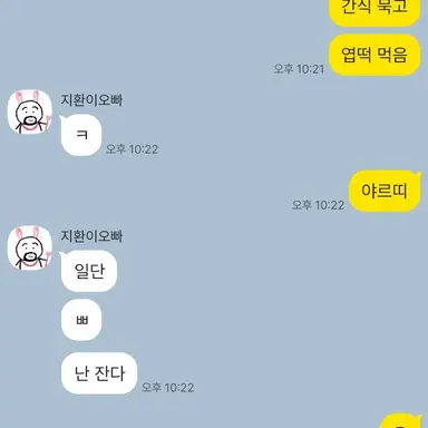 Profile image of 봉근대