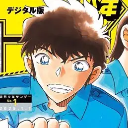 Profile image of 松田陣平