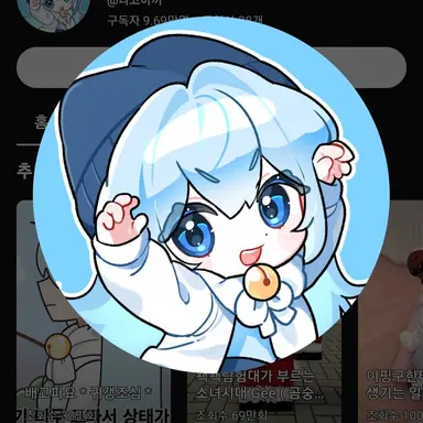 Profile image of 타코아끼