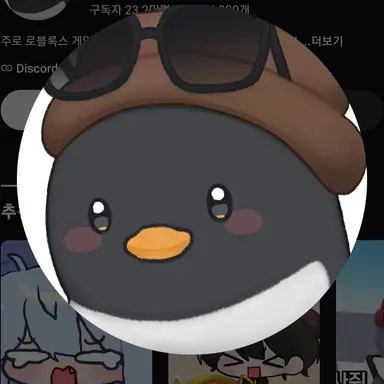 Profile image of 이핑구