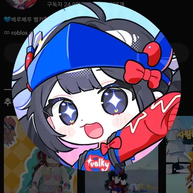 Profile image of 벨키