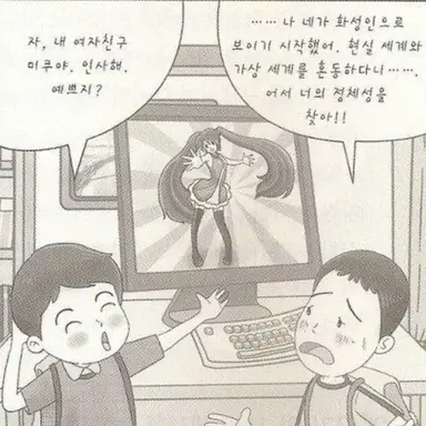 Profile image of 인간
