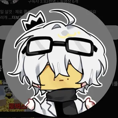 Profile image of 와정