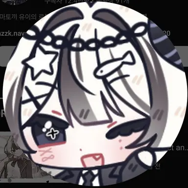 Profile image of 유이