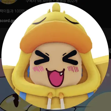 Profile image of 꽥