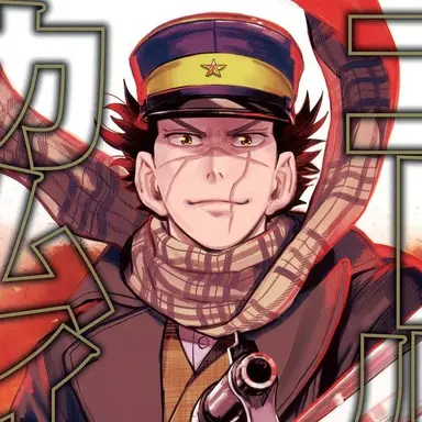 Profile image of 杉元佐一