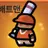 배트맨