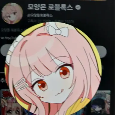 Profile image of 모양몬