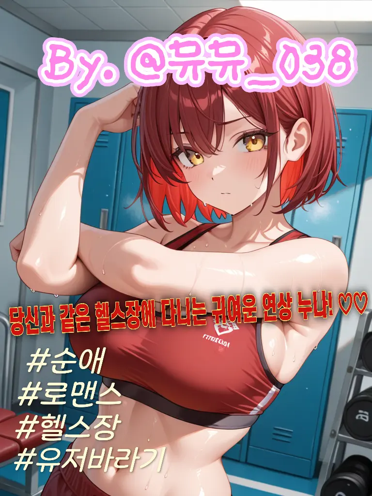 MYUMYU7343의 홍주영