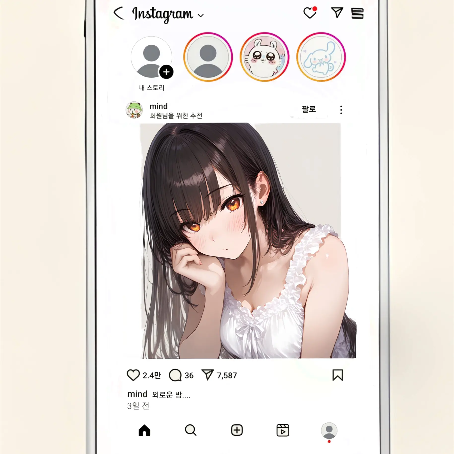 speak7100의 이소연