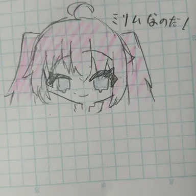 Profile image of ミリム
