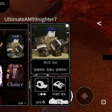 Profile image of 게스트1337