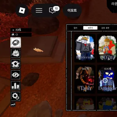 Profile image of 빌더맨