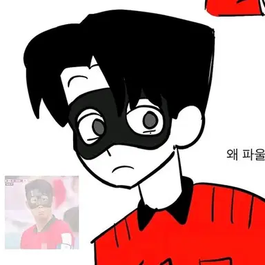 Profile image of 손흥민