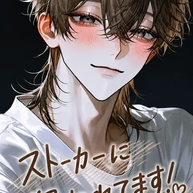 Profile image of 雨宮 慶太