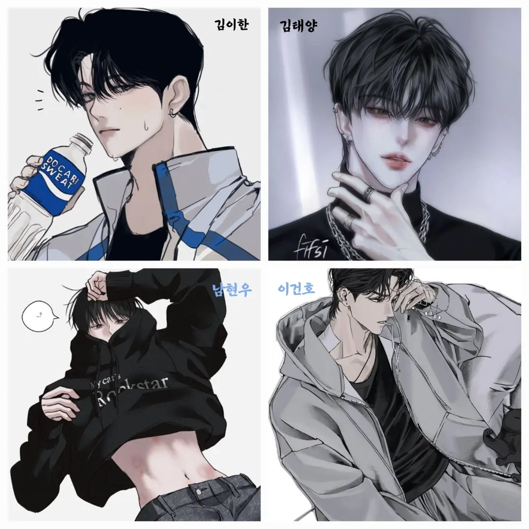 ONOM3의 김이한 김태양 남현우 이건호