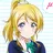 絢瀬 絵里