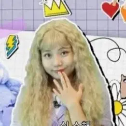 Profile image of 심소해