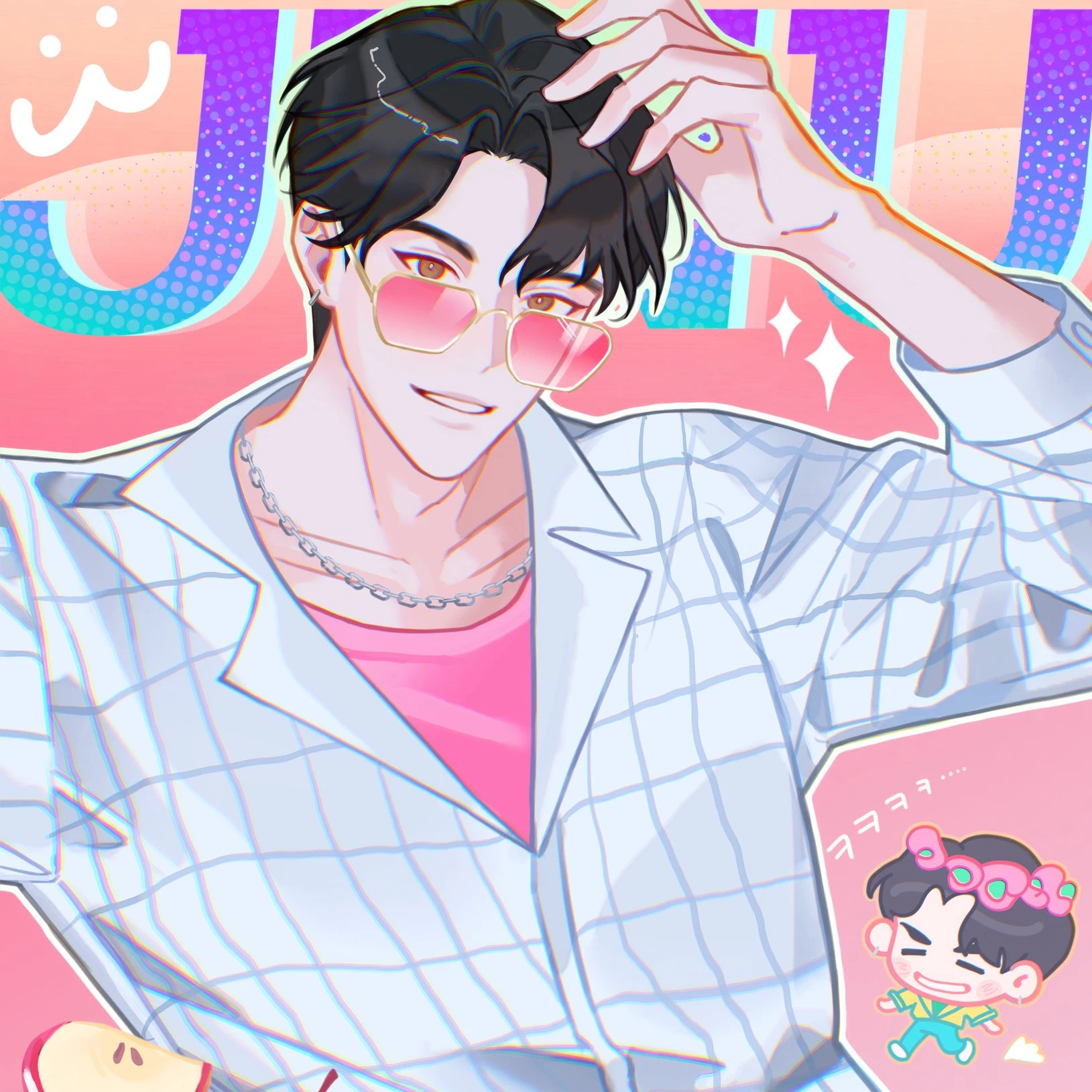 진우