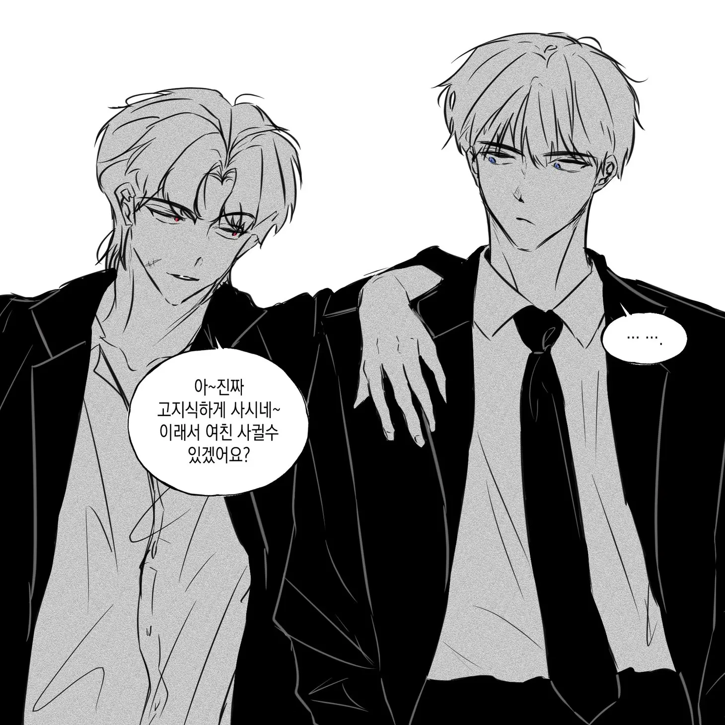 HazyDust0380의 일찐 쌍둥이 한테 찍인 것 같다.?!