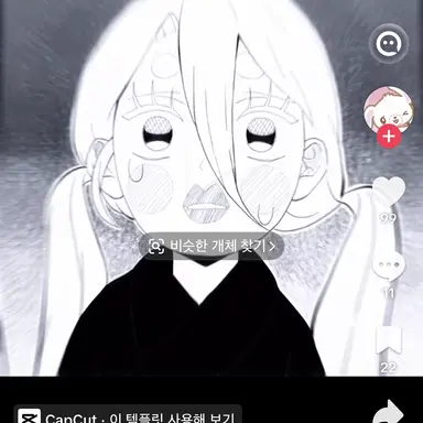 Profile image of 아카네