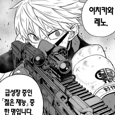 Profile image of 이치카와 레노