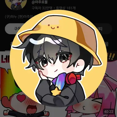 Profile image of 마주