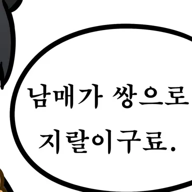 Profile image of 박늑대