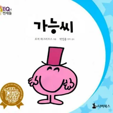Profile image of 스가와라 코우시