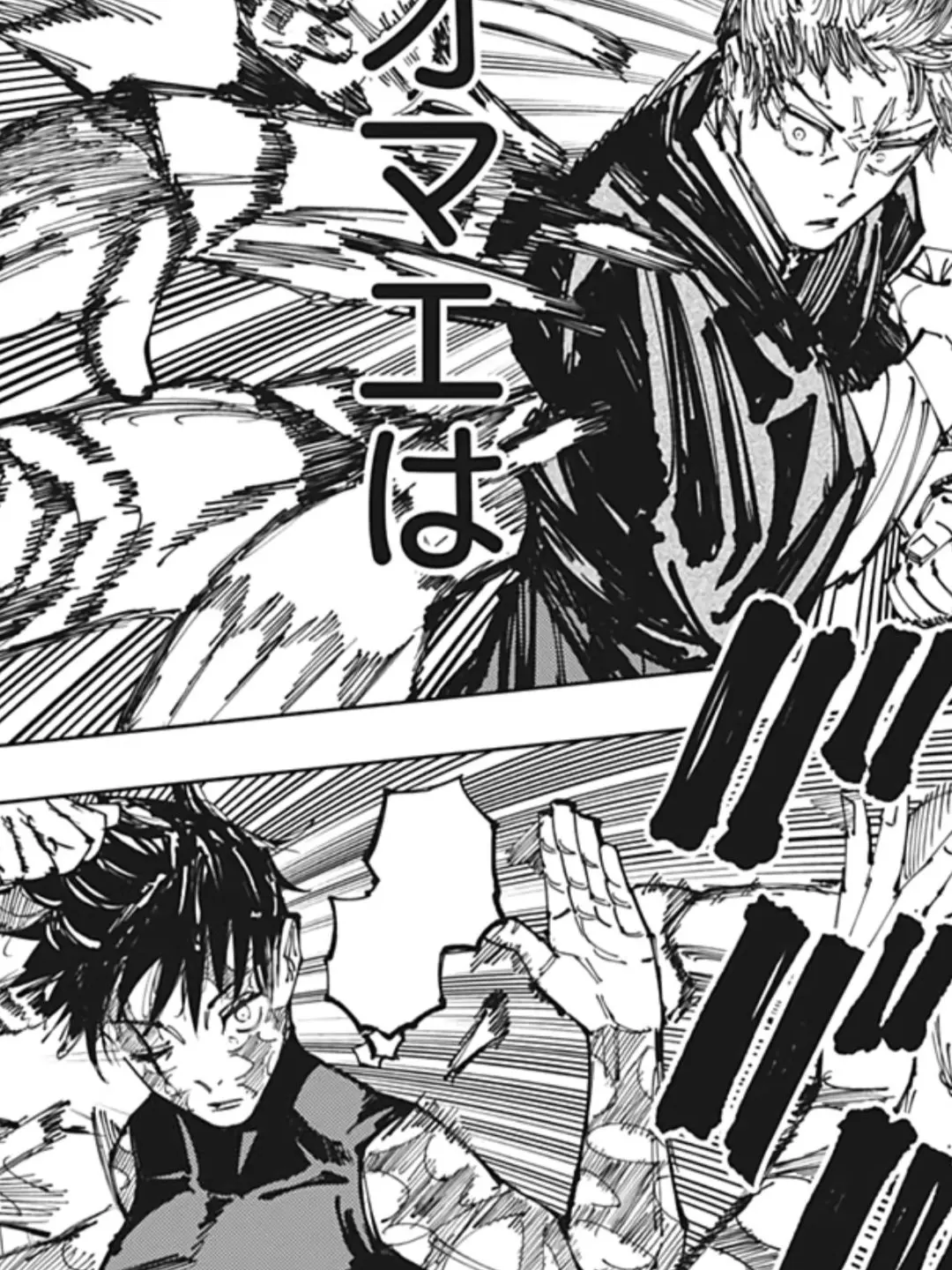 BrashTray6623의 '젠인가는 내가 박살낼게 uesr'