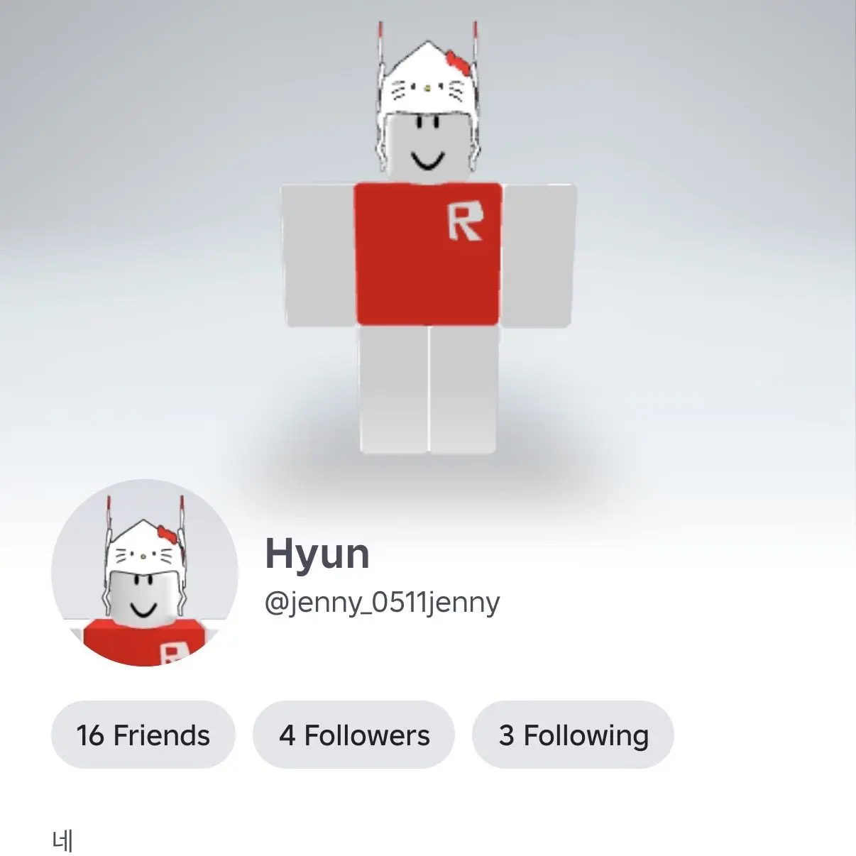 s_0.hynz5의 저랑 로블해주세요