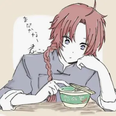 Profile image of 神威