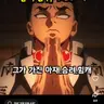 Profile image of 히메지마 교메이