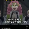 Profile image of 칸로지 미츠리