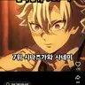 Profile image of 시나즈가와 사네미