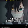 Profile image of 이구로 오바나이