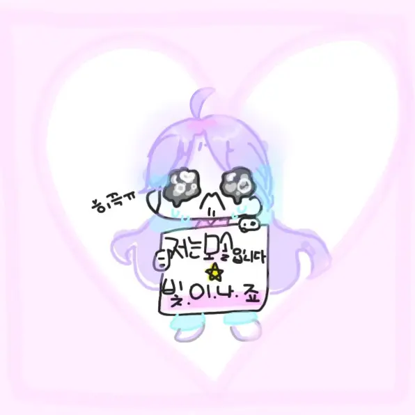 ChillyTape2051의 김민서