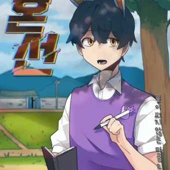 Profile image of 수현