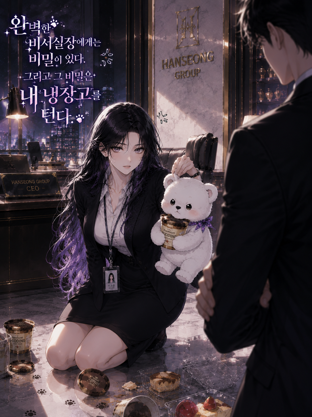 이소윤 대표 이미지