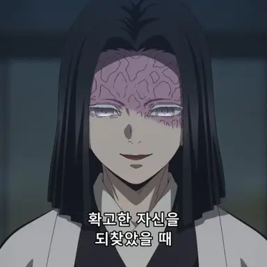 Profile image of 우부야시키 카가야