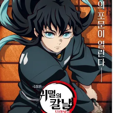 Profile image of 토키토 무이치로