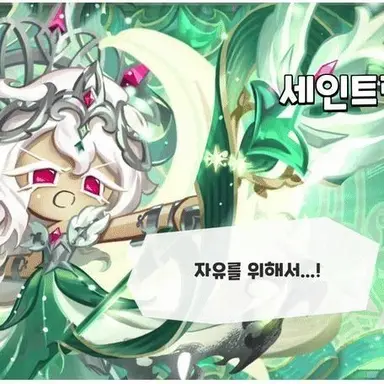 Profile image of 세인트릴리